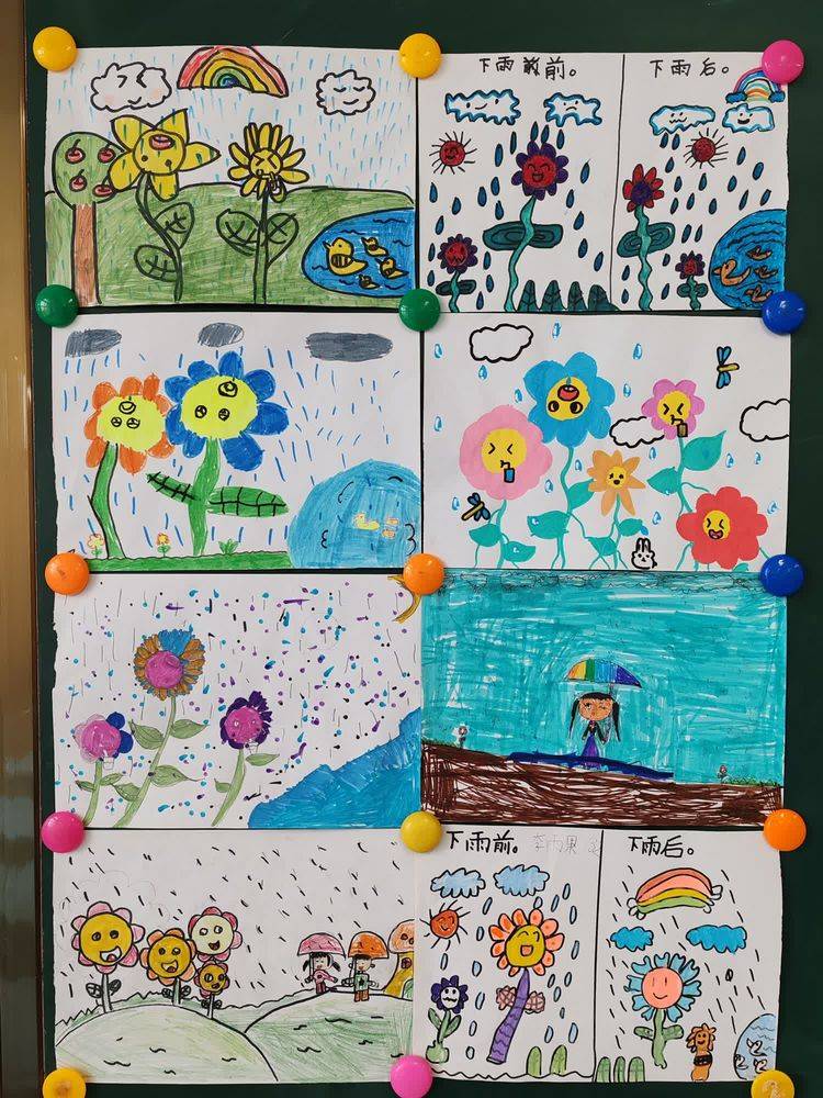 一年级美术课《小雨沙沙》一年级美术课《软绵绵的云》二年级美术课