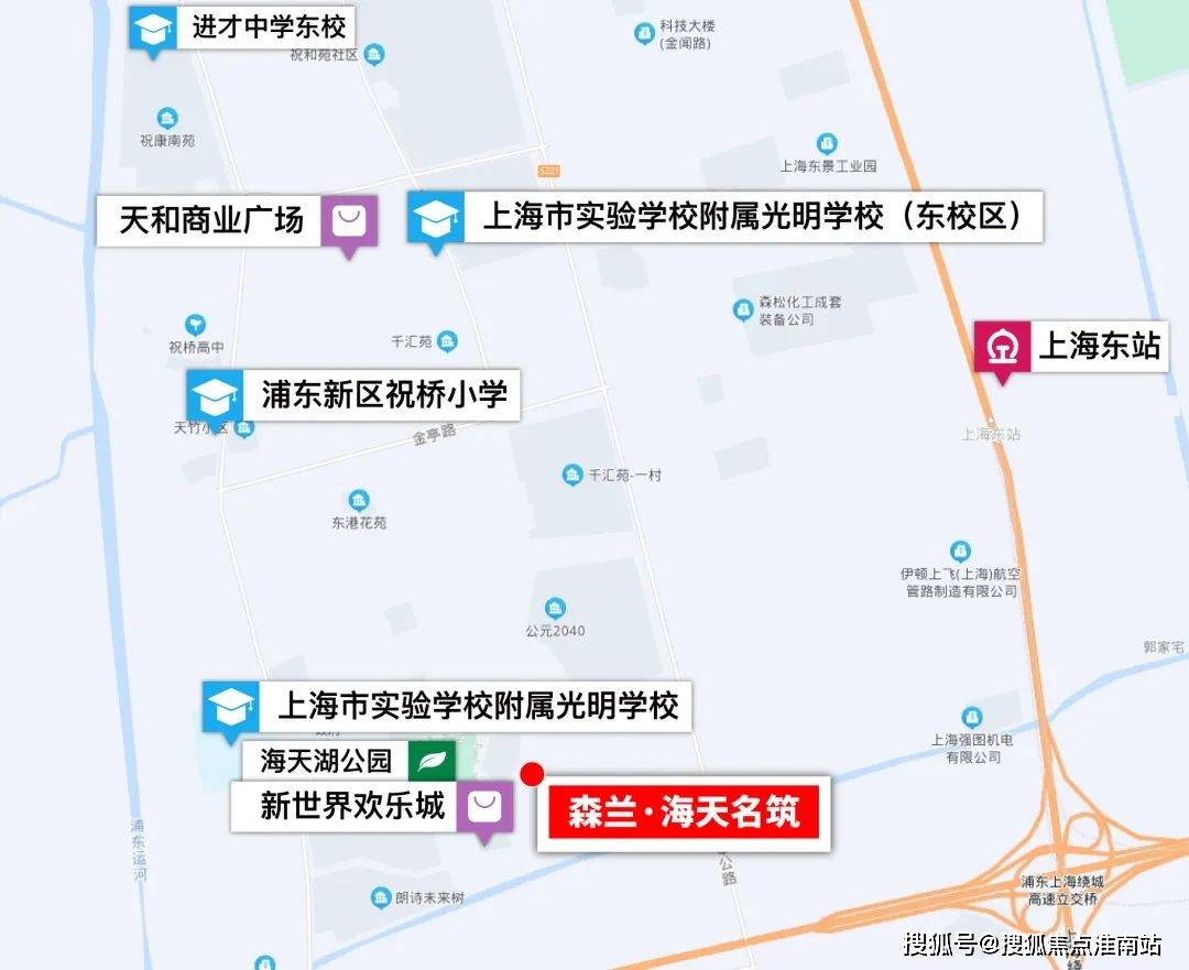 首页网站丨上海浦东海天名筑楼盘详情-价格-户型-配套_祝桥_产业_规划