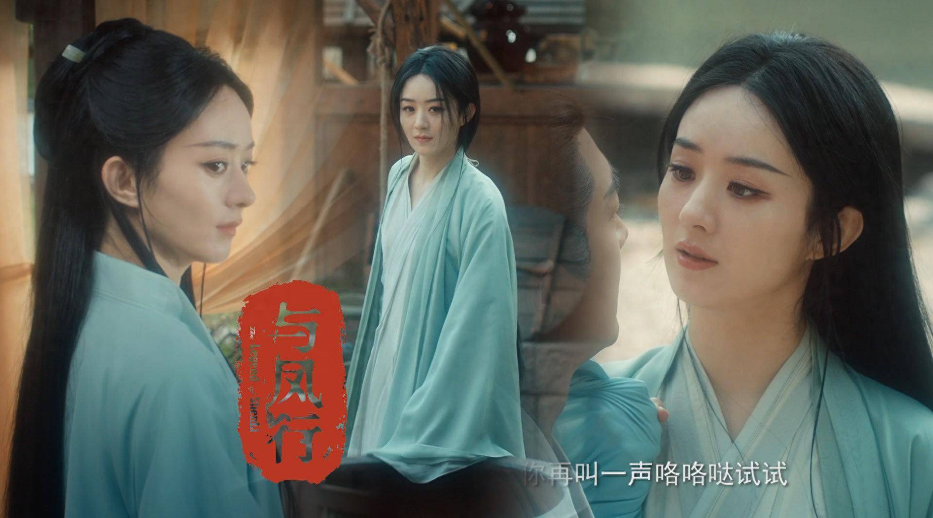 《与凤行》与《追光者》,一个已弃剧,一个追到停不下来_王一博_赵丽颖