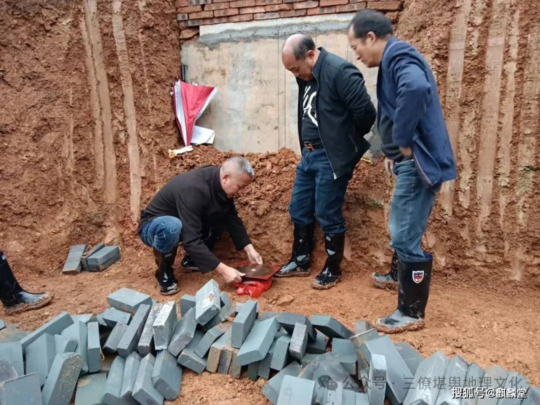 三僚曾真君在娄底为福主选的宝地立向分金