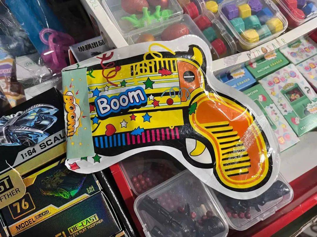 贵阳家长警惕这种毒玩具已流入贵阳校园周边