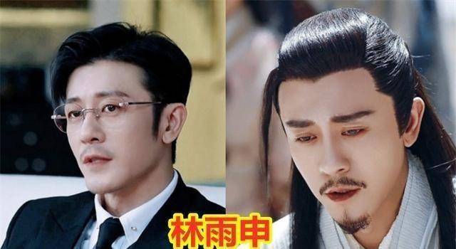原创我喜欢你演员穿古装林雨申沧桑感赵露思有灵气被他帅到