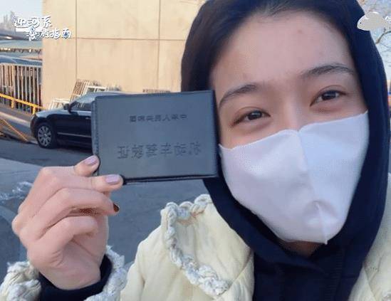 原创张雪迎拿驾照素颜出镜有痘印黑眼圈不化妆和普通女生差不多