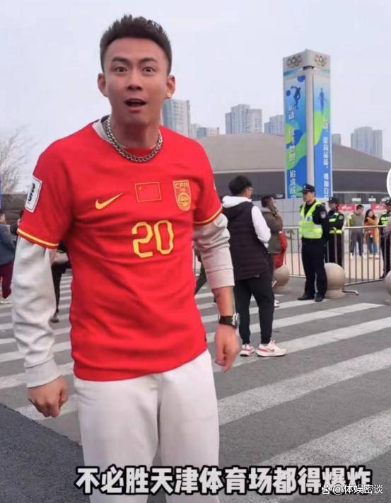 疯狂庆祝武磊进了一球这位著名球员赤膊跳下看台冲进球场场面失去了