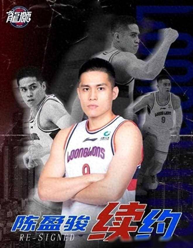 广州保罗陈盈骏郭士强超级后卫最新版状元秀前程似锦