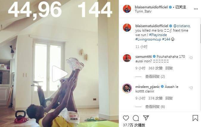 原创原创19岁皇马小将不如35岁c罗45秒142次卷腹马图伊迪下次比赛跑