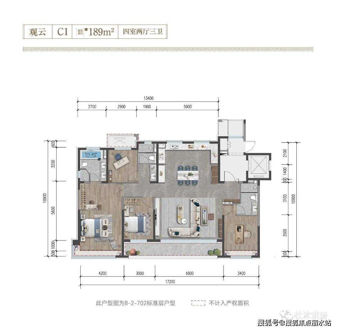 建发观云府-南通观云府首页网站丨建发观云府欢迎您丨楼盘详情/户型