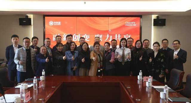 战略合作再升级学会与mba企业家联合会对接大会硕果累累