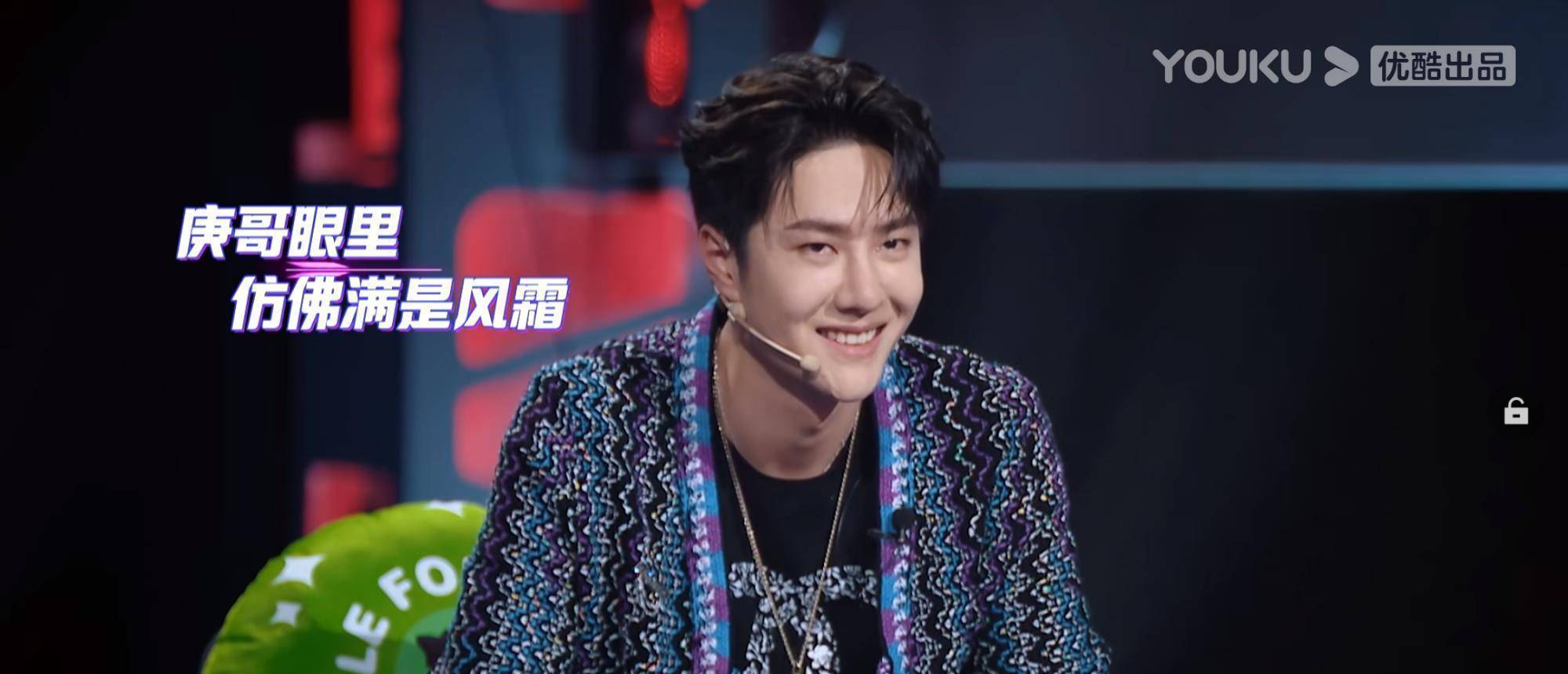 原创街舞作品赛爱情故事成最大看点王一博看热闹的表情包亮了