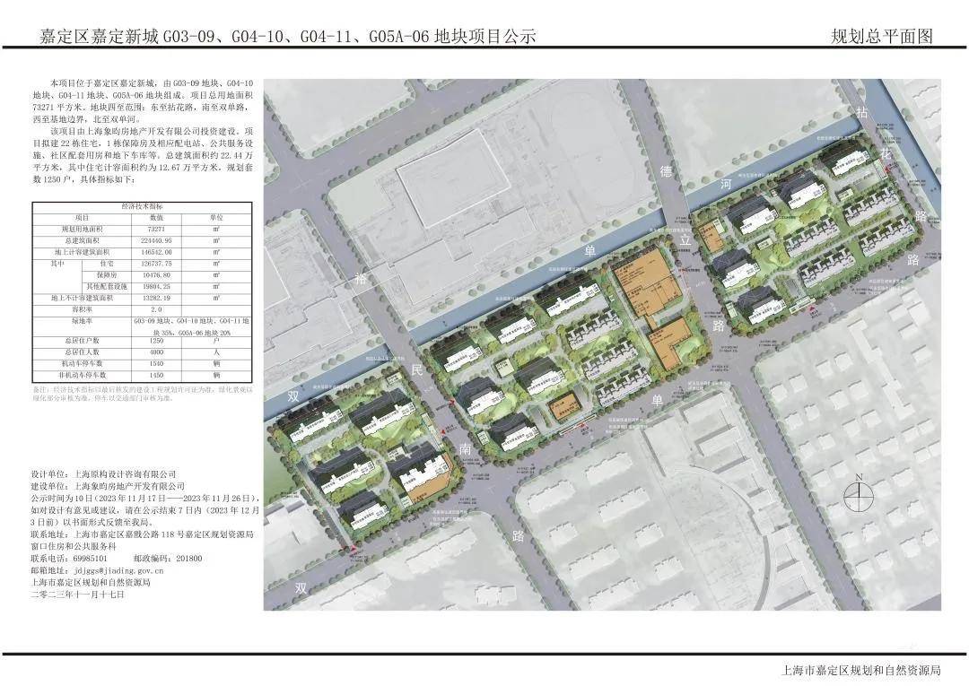 远香湖岸上海象屿远香湖岸首页网站丨远香湖岸楼盘详情价格户型配套