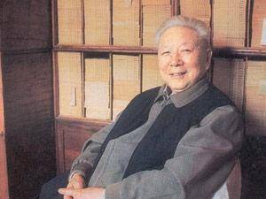 原创从奴隶社会到上古时期学术术语的更替折射出的社会变迁