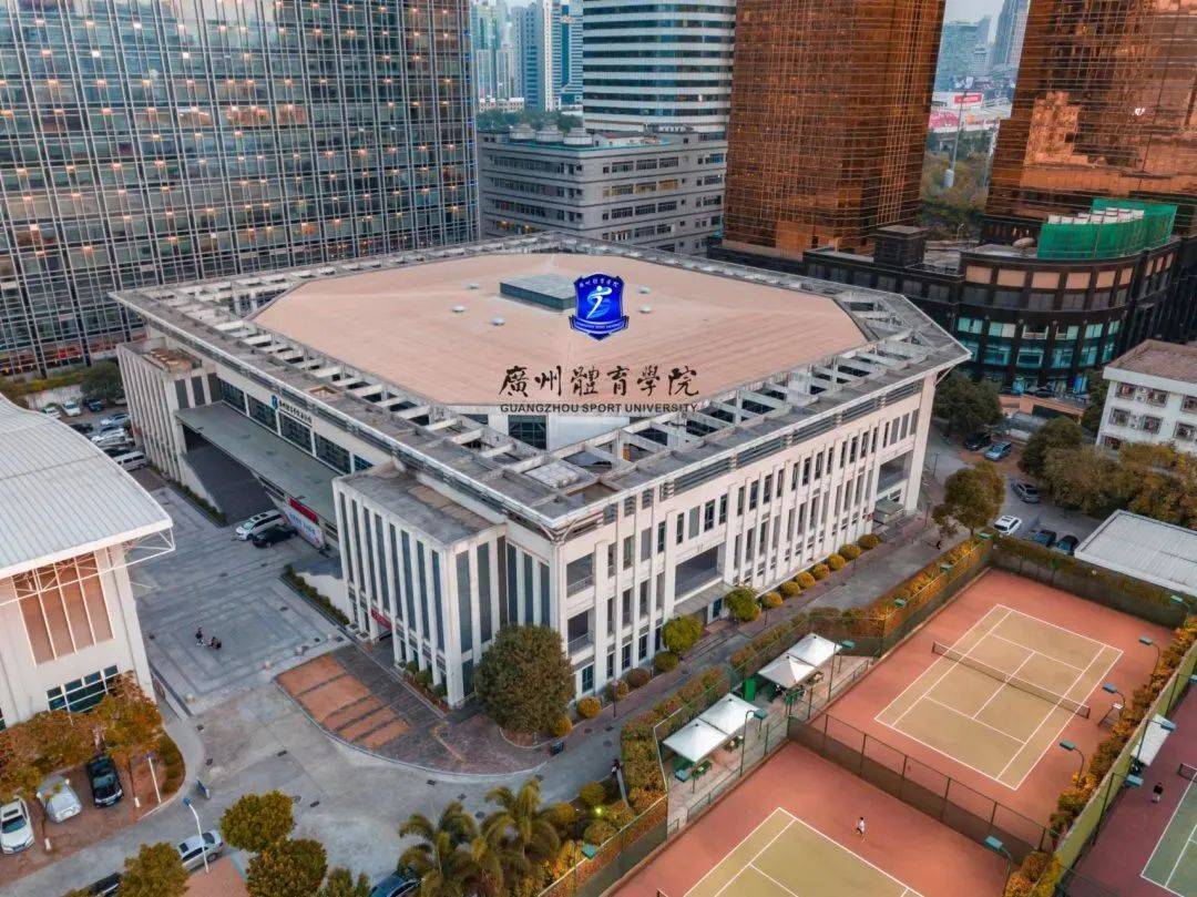 2024年广州体育学院成人高考体育教育专业及报名流程学费明细最新公布