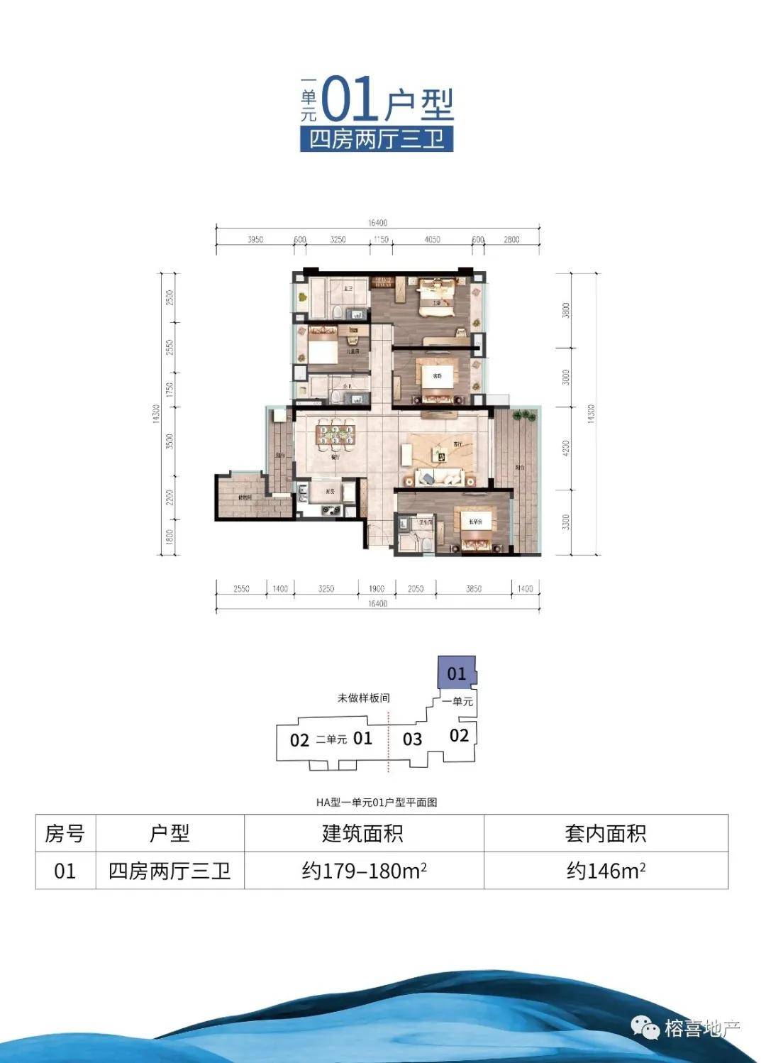 宁波云水湾户型图图片