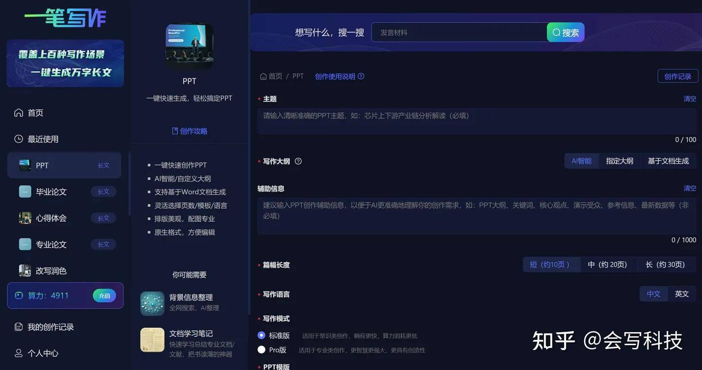 来自搜狐网
