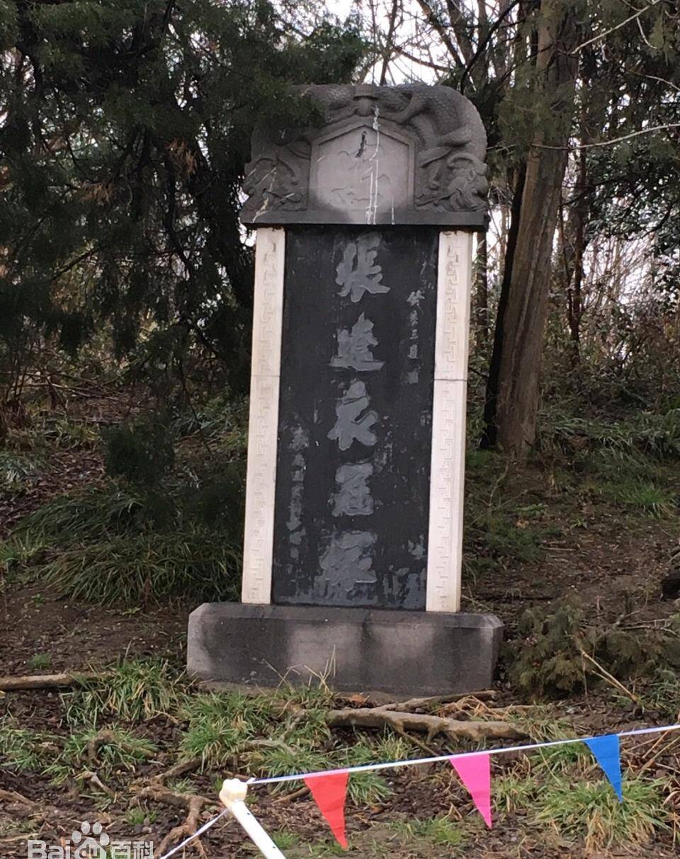 张辽的待遇比起马超可差了不是一点半点,大概跟许昌的徐晃墓有得一拼