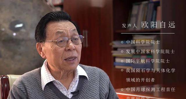 原创美国登月是欺骗全世界中国科学家说有证据表明是真的