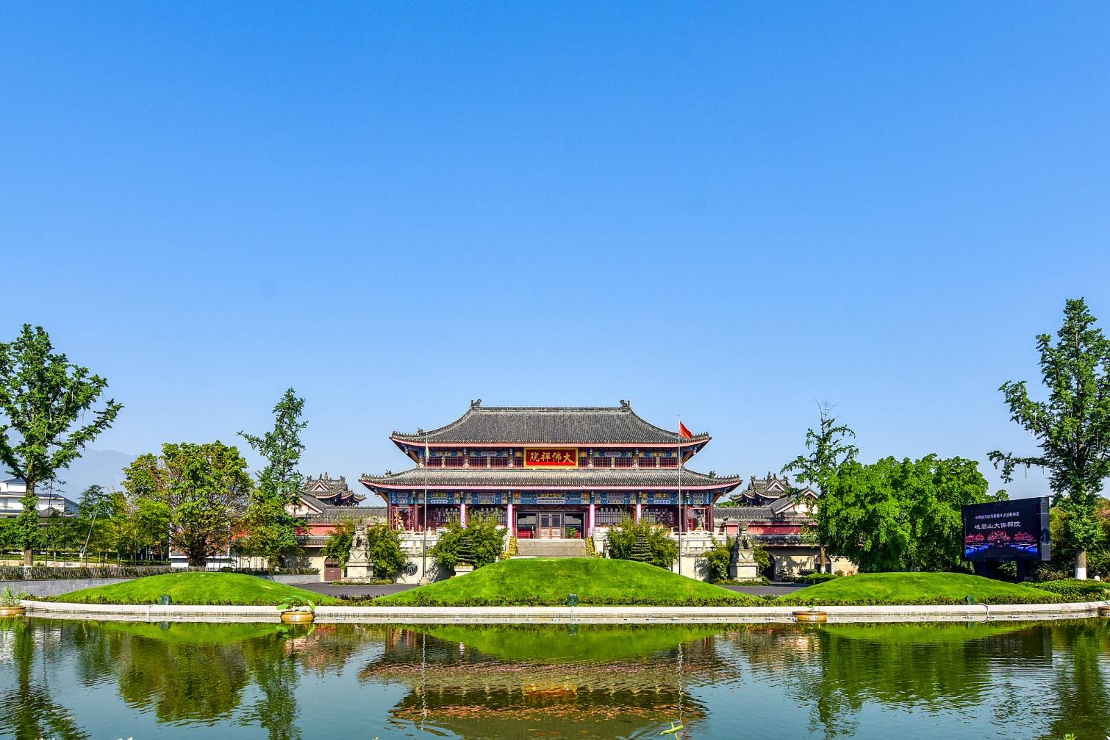 恭逢普贤菩萨圣诞日|见闻吉祥,所愿皆成_峨眉山_十方_寺院