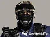 小虾米最喜欢的角色就是cs中那个戴眼镜的匪徒形象.