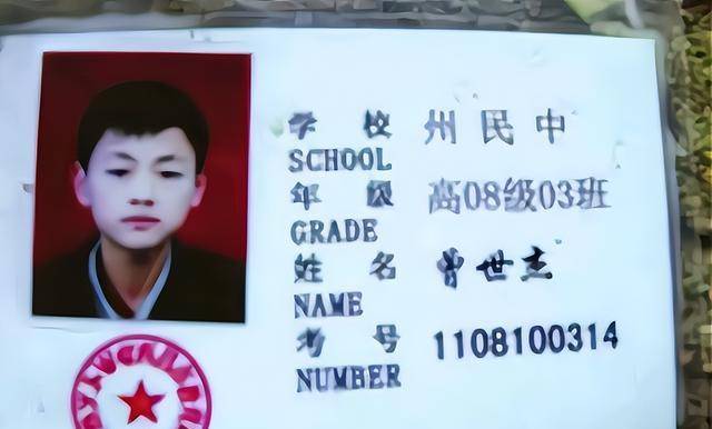 高考状元因为长得"丑",提刀刺杀妙龄少女,法庭上哭着请求原谅_曾世杰