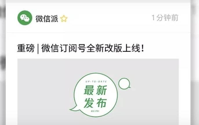 原创微信怎么关闭烦人的订阅号消息只需2步轻松搞定学起来