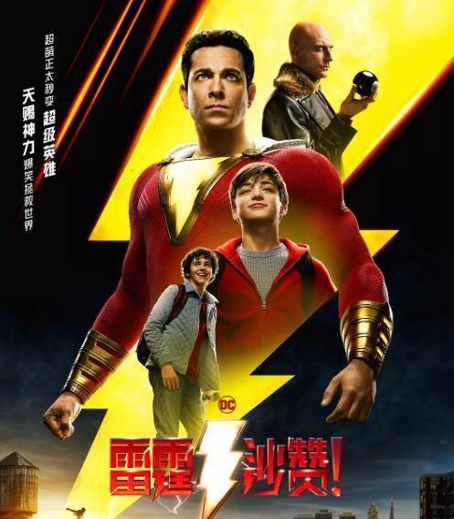竞争对手,票房亚军是派拉蒙发行的恐怖新片《宠物坟场》(2500万美元)