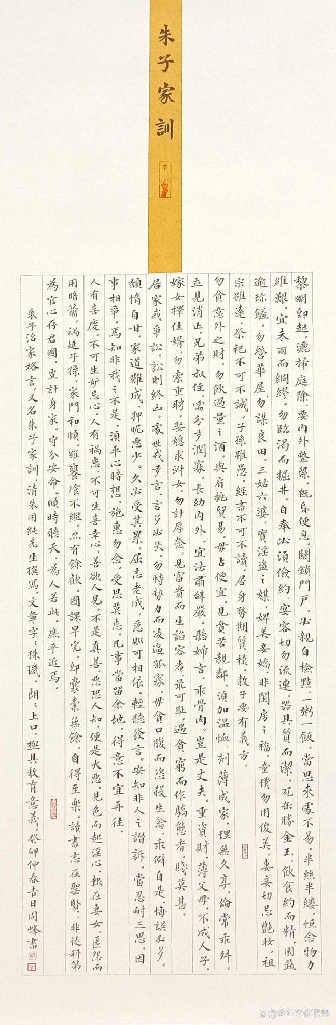 周峰中国艺坛2024年度优秀艺术家人气指数排行榜