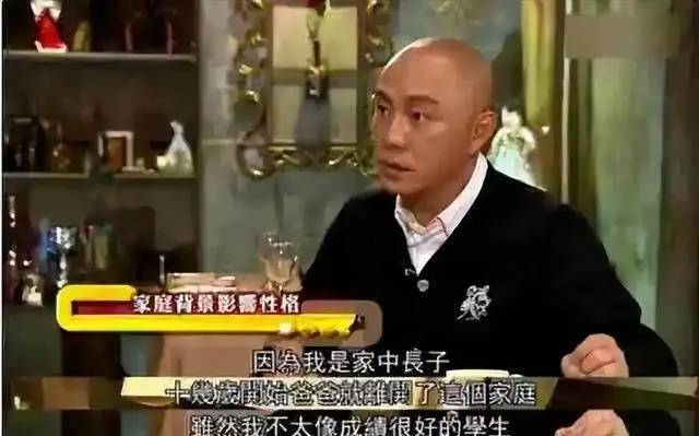 张卫健的父亲去世后,虽然无法继续学业,但兄弟三人却非常兴奋,因为