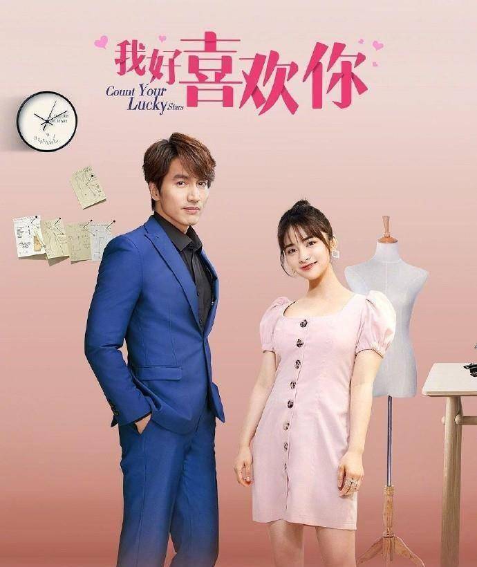 原创24岁走红成名的他43岁和沈月合作网友说两人真实年纪像父女