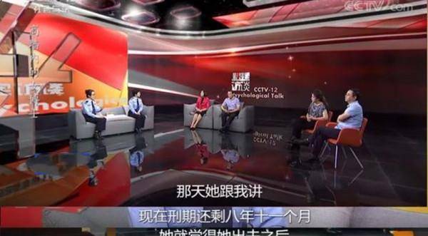 陈丹蕾伏法记:顺我者昌逆我者亡,偏离控制,偏执女子杀害丈夫_何磊