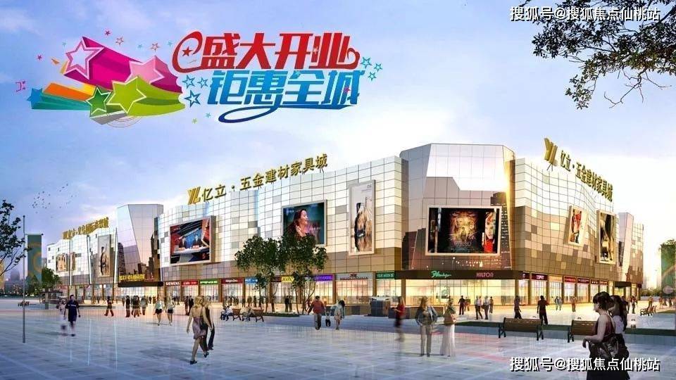 亿立义乌国际商贸城位于我们美丽的江苏太仓,上海的后花园,地处长三角