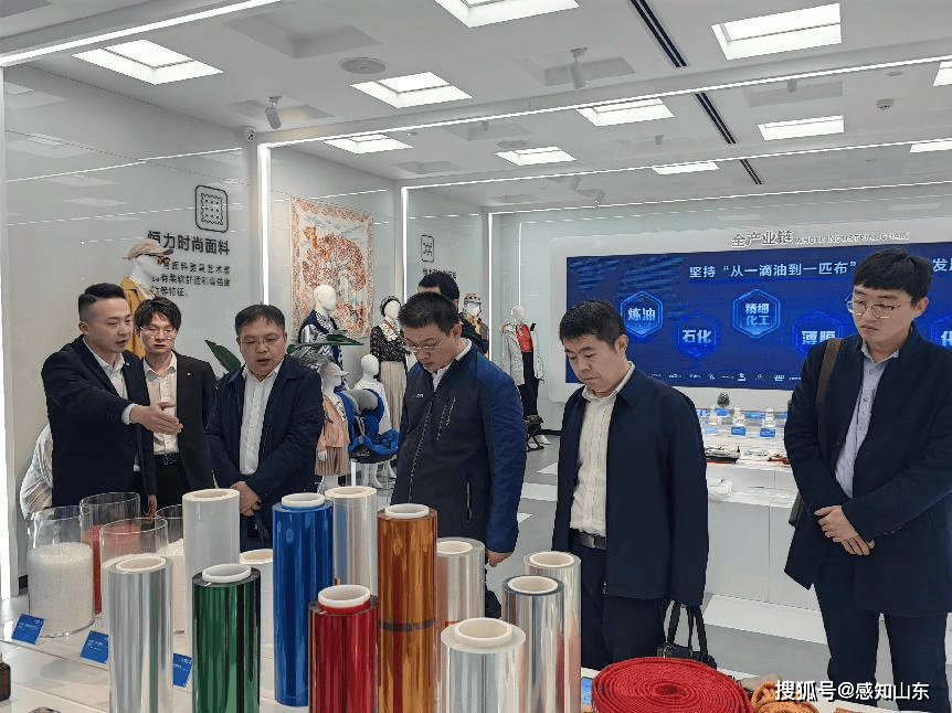 感知山东滨州市智能纺织产业链专班到江苏恒力集团考察交流