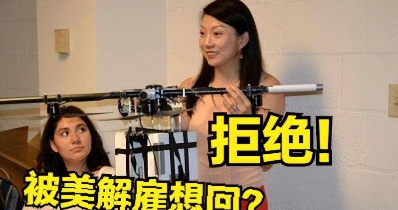 原创清华女高杏欣破解我国北斗编码后赴美父亲遭免职回国有望吗