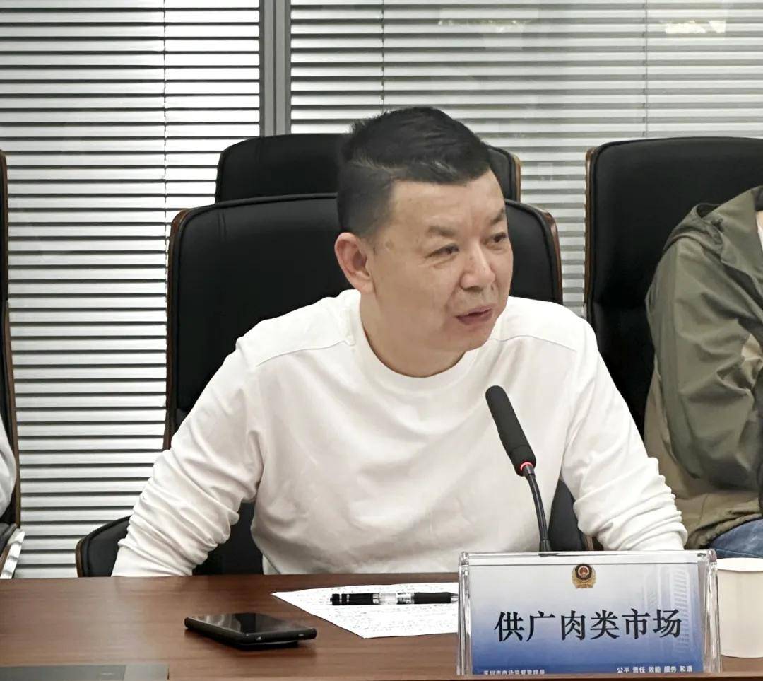 陈伟峰董事长对深圳市市场监督管理局构建"深农码"的举措高度赞赏并