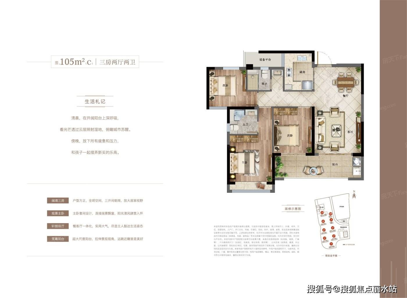 (置顶)温州首开中庚香開萬里售楼处电话 | 营销中心地址 | 24小时电话