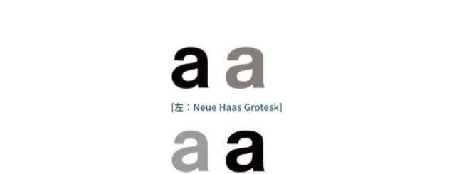为拯救铸字厂而诞生的字体helvetica成为了设计师们的最爱