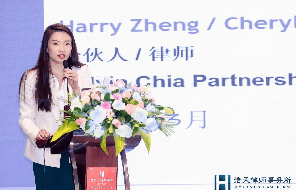 cheryl yeo 律师浩天上海办公室合伙人武进锋律师以"承认/认可与执行