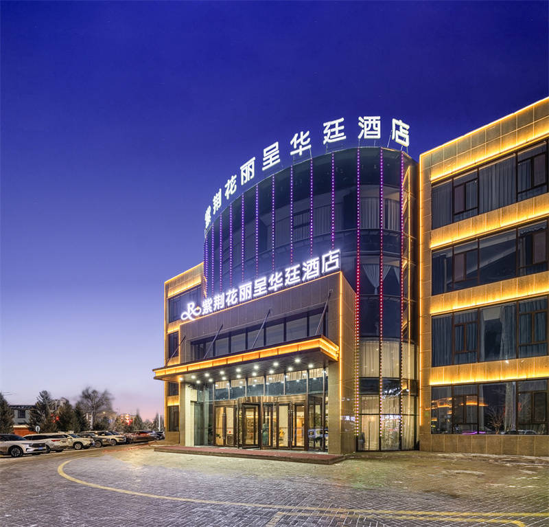 2024伊犁州热门酒店口碑榜"紫荆花丽呈华廷酒店"