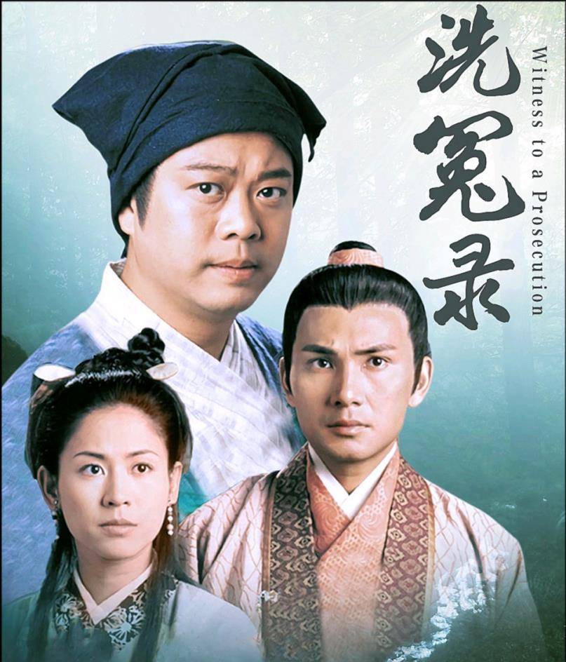 三大神探狄仁杰包拯和宋慈谁断案能力最强大部分人不知道