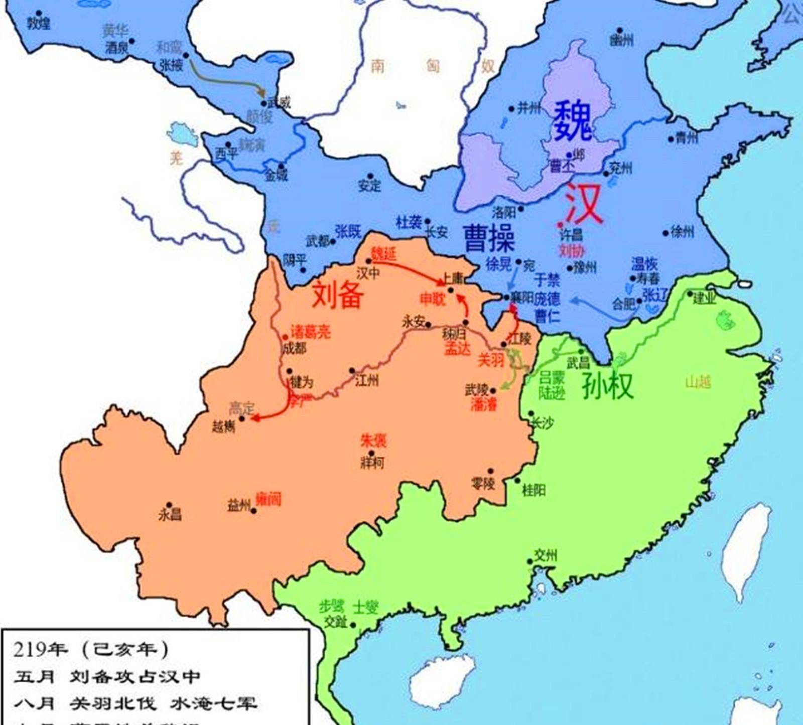 江夏郡,长沙郡,桂阳郡三郡归孙权,南郡,零陵郡,武陵郡归刘备,即湘水