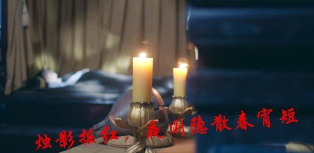 千年古语春宵一刻值千金是何含义或许我们真的误解了