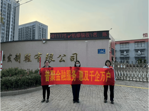 阳光人寿莆田中支开展普惠金融推进月户外宣传活动