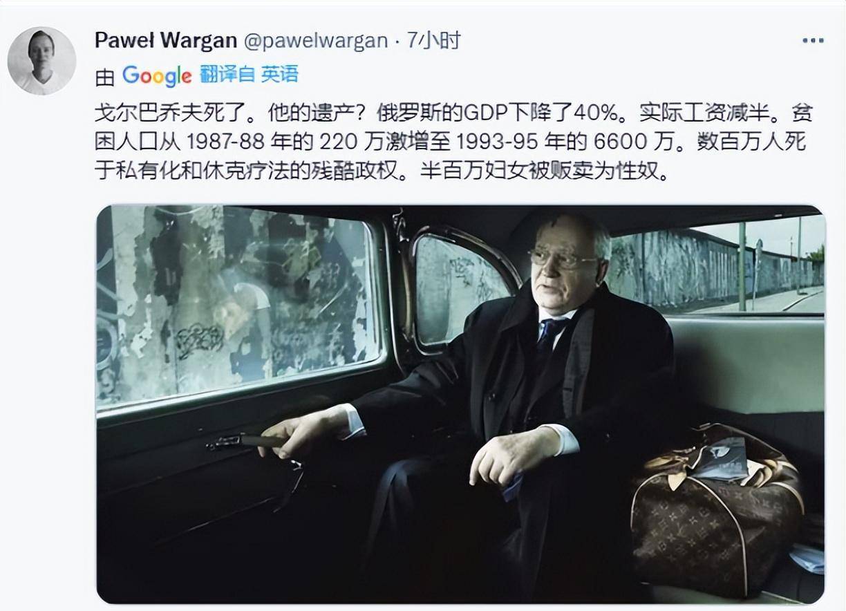 历史功臣还是反面教材戈尔巴乔夫一个盖棺也无法定论的人