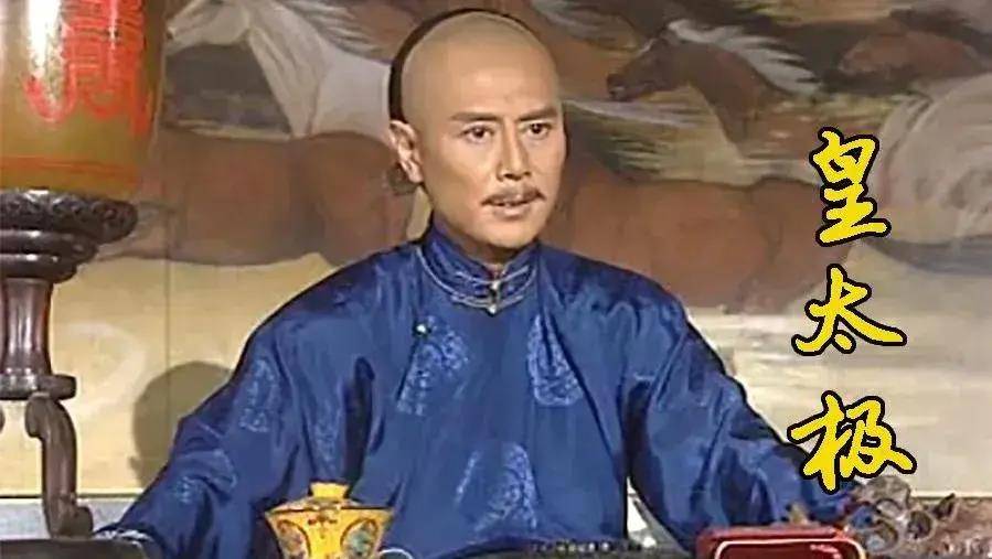 多尔衮清朝最有魅力的男人之一大清第一位摄政王半个皇帝