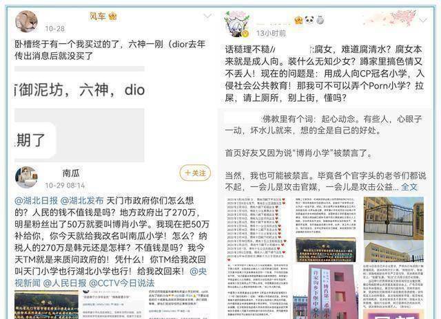 原创原创2次喊话粉丝要冷静肖战好消息按不住了