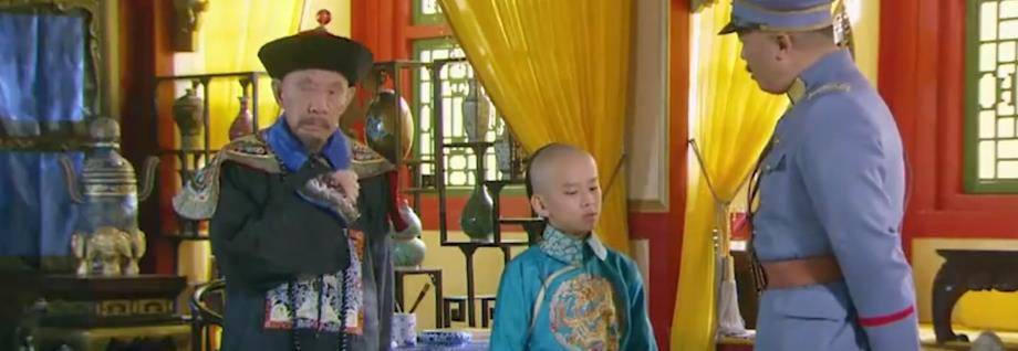 退位后的溥仪到底还有多少皇权可言哪些人在给他磕头