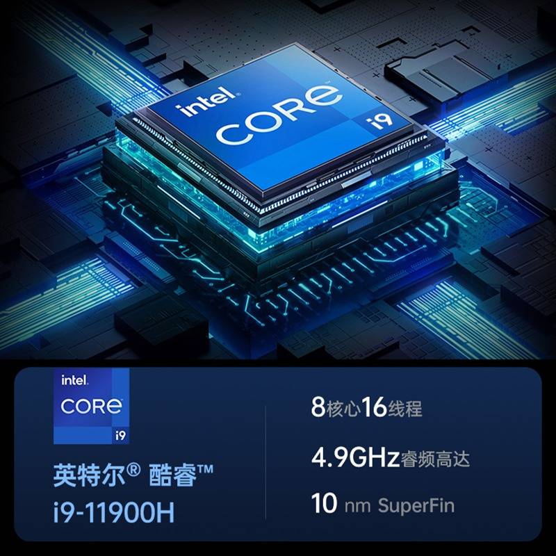 戴睿derep16几款cpu办公如何选择最高性价比