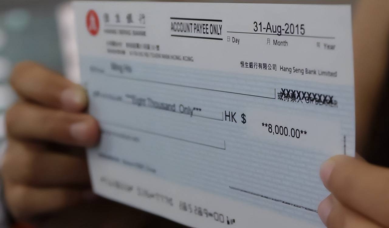 香港银行支票使用指南:如何兑换?怎样入账?要注意什么?