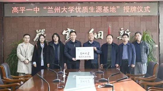 会后,郭吉军教授为高平一中部分文科生做了学术讲座,从中西方文化及