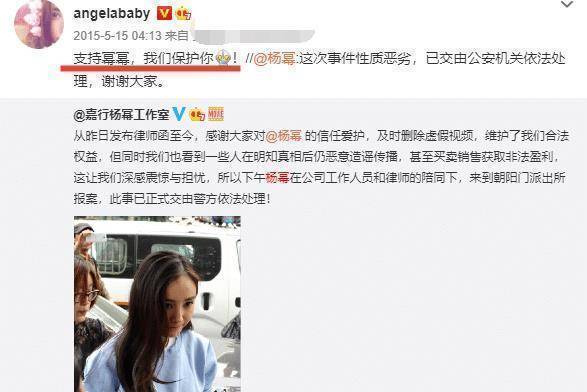 原创杨颖发169字长文吐露心酸杨幂回复超暖心配图彩虹有深意