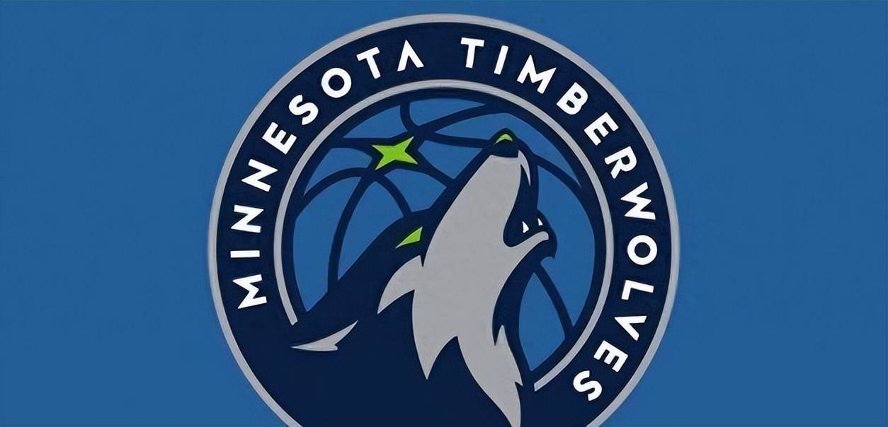 这支森林狼,终于可以扬眉吐气了